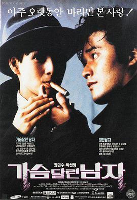 韩国悬疑高分影片